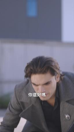 霸道狼王與純真嬌妻 episode 69