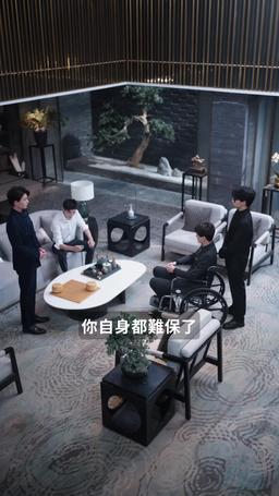 閃婚後被傅爺寵上天 episode 60