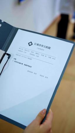 與茶熱戀 episode 18