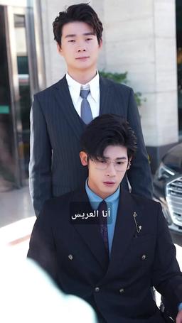 حب بعقد مع عم خطيبي المقعد episode 28