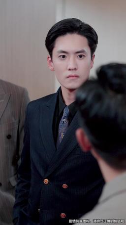 聽說我死後成了豪門前夫白月光 episode 75