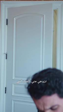 الملياردير الهارب أصبح عريسي episode 65