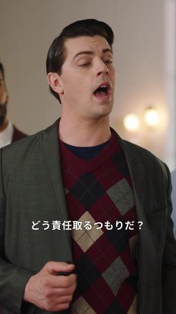 王の帰還 episode 34