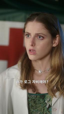 알파의 숙명,  오메가를 사로잡는다 episode 2
