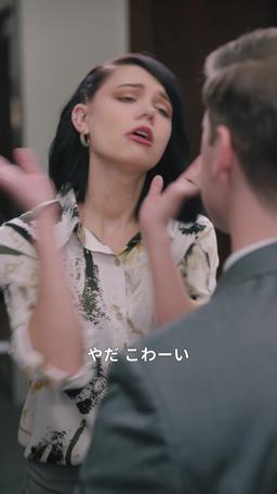 社長、会社が爆発寸前です！ episode 42