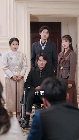 嫁給殘疾大佬後被寵上天 episode 58