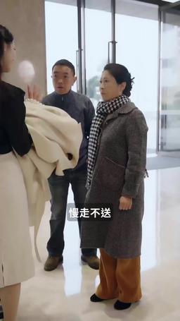 三十歲，愛情不期而遇 episode 86