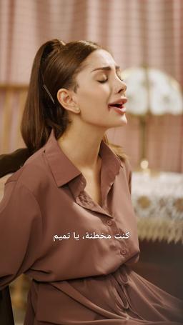الرفقة الخفية episode 50