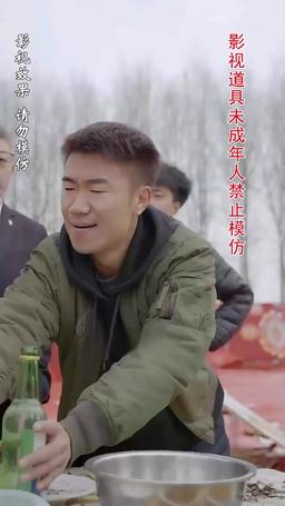 Yakin Nggak Bisa Jadi Harmonis? episode 51
