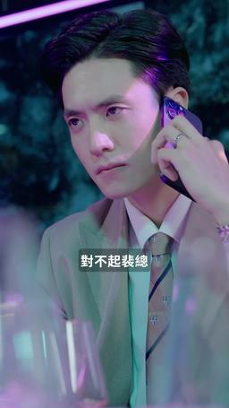 聽說我死後成了豪門前夫白月光 episode 13