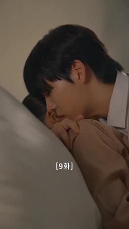 나쁜 남자의 사랑법 episode 9