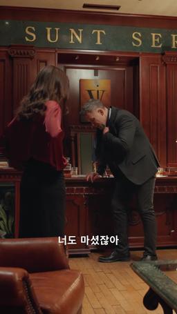마피아 보스의 운명적 여인 episode 40