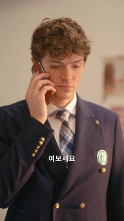 배은망덕한 오빠들이 무릎 꿇는 이유 episode 36