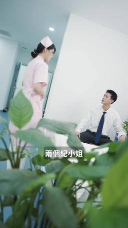 植物人老公追妻三千裏 episode 51
