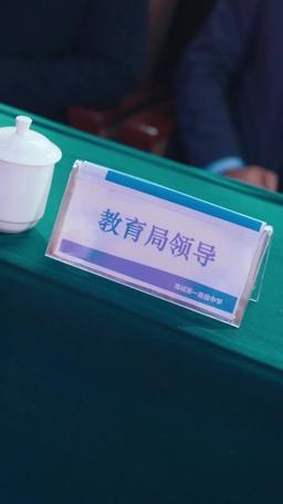 絕親手冊 episode 6