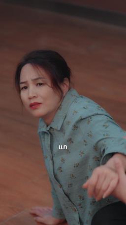 หวนคืนสู่วันคืนอันรุ่งโรจน์ดุจดวงดาว episode 45