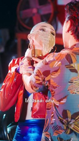 รักต้องห้าม ซิ่งทะลุขีดจำกัด episode 5