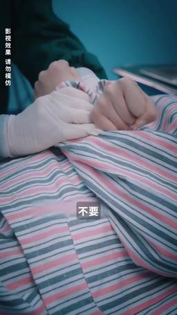 今日宜婚 episode 85
