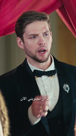 أوهام الحبيبة episode 18
