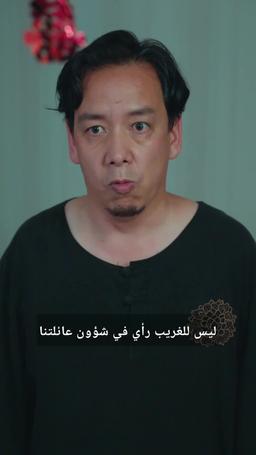 تحررت بالكتب episode 25