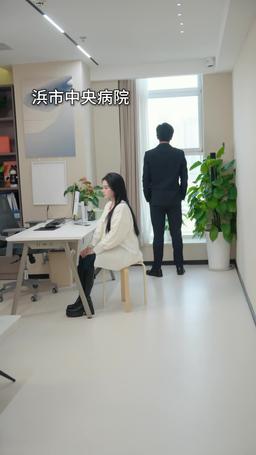 溺れるほど君に episode 13