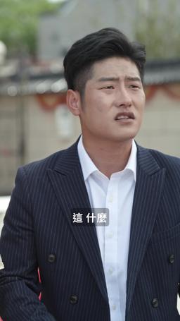 三女拜夀 episode 42