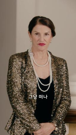 사랑은 계획대로 되지 않아 episode 55
