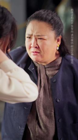 The Housewife Who Touched the Stars episode 57