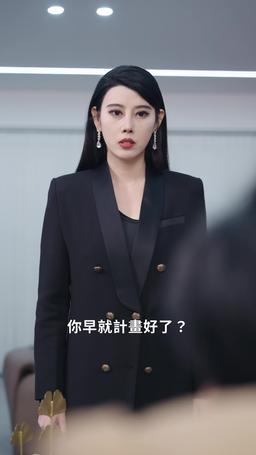 超級教父：前妻跪求我重婚 episode 70
