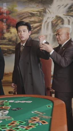 老千 episode 74