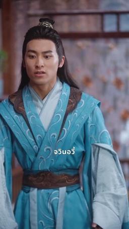 ชีวิตที่สอง ไม่มีวันให้อภัย episode 61