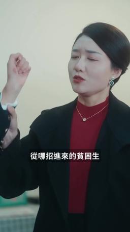 我最親愛的 episode 9