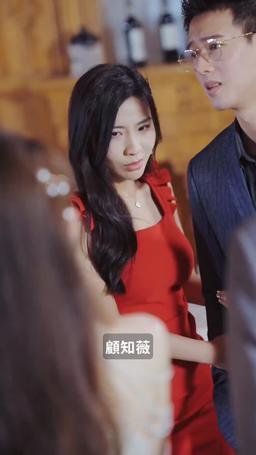 先婚後愛：裴少的契約小嬌妻 episode 25