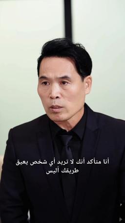 المبذر المحكوم عليه بالفشل episode 79