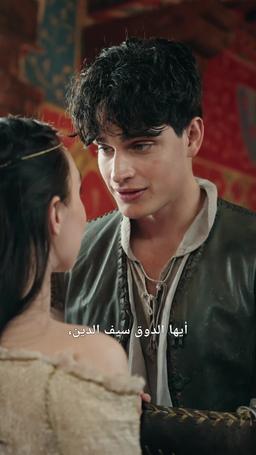 الابن الضائع يعود كدوق episode 36