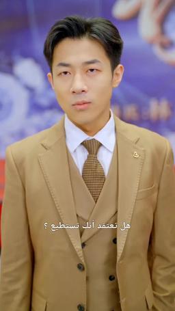 أدلل زوجتي بعد الاستيقاظ episode 30