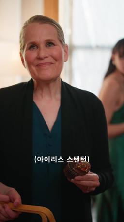 내 전 남친은 네이비 씰 episode 64