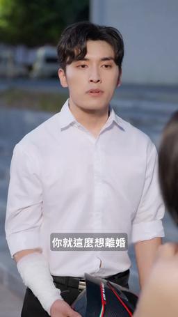 拜託，都要死了，誰還慣著你 episode 28