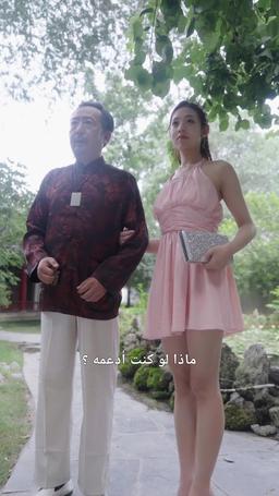 عودة الثري الأعظم episode 93