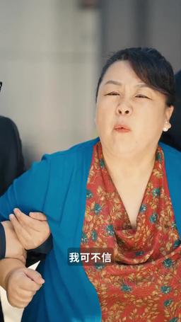 千金小姐的反擊 episode 70