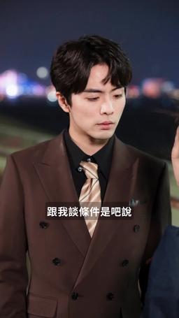 嫁給殘疾大佬後被寵上天 episode 67
