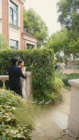 حياة اللهو والترف episode 33