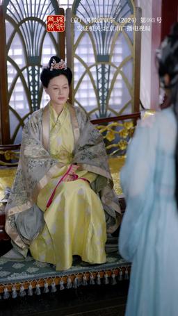 황후의 사랑 episode 89