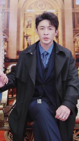 天越 episode 93