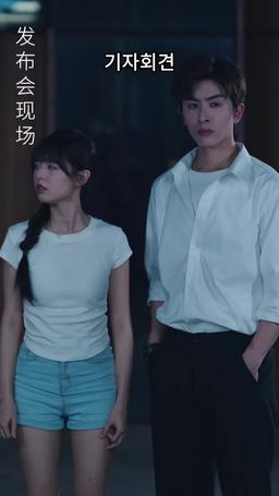 내가 죽인 딸이 돌아왔다 episode 35