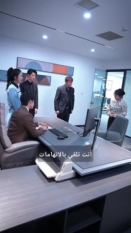 حب بعقد مع عم خطيبي المقعد episode 23