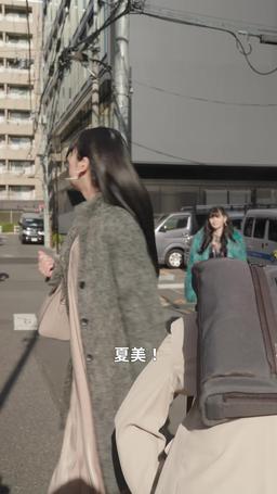 一目惚れ！今すぐ結婚してくれますか？ episode 62