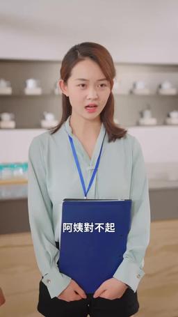 燦燦萱草花 episode 49
