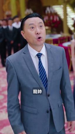 冒牌戰神 episode 25