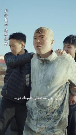 البيت المتّحد  لا يهزم episode 14
